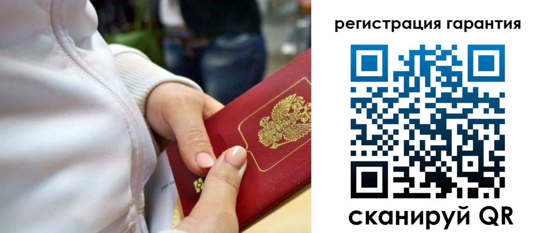 найти адрес прописки в Данилове